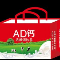 AD鈣乳酸菌飲品