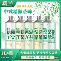 信陽毛尖精釀茶葉啤酒廠家-招商加盟啤酒-啤小刀